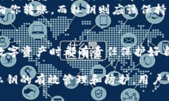 biao ti/biao tiWeb3钱包私钥如