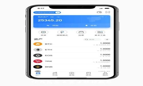 :
TP钱包怎么卖币视频教程