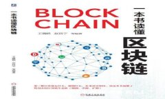 如何安全便捷地更换比特