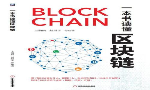 如何安全便捷地更换比特币钱包？