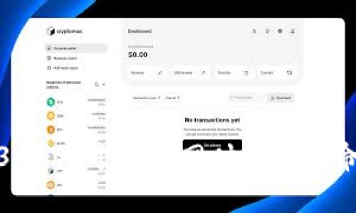 Web3：下一个互联网时代的革命板块