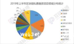 上海创业：Web3时代的机会