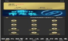 与关键词2023年Web3领域的领