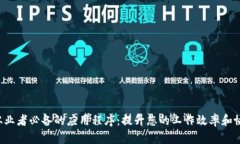 Web3从业者必备的应用程序