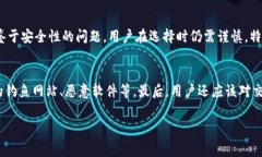   冷钱包USDT转账旷工费多