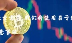 为了满足用户对“小狐狸