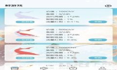 火币如何创建USDT钱包的详