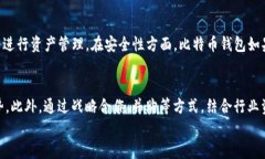 riaoti如何寻找比特币钱包