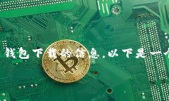 jianjie为了帮助普通用户更