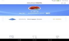 如何选择和使用开源比特