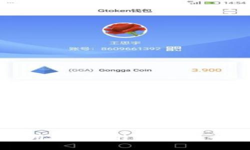 如何选择和使用开源比特币钱包？全面指南与推荐