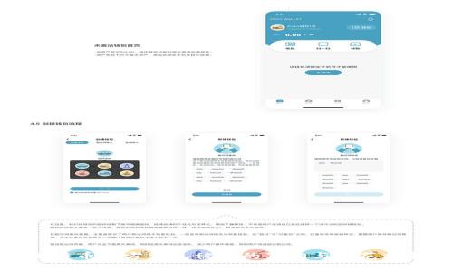 比特币官方钱包被盗的真相与防范措施