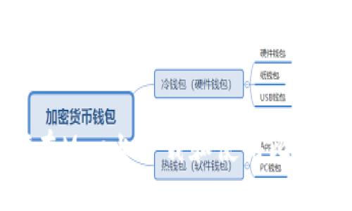 : 如何在Mac上下载和使用比特币钱包