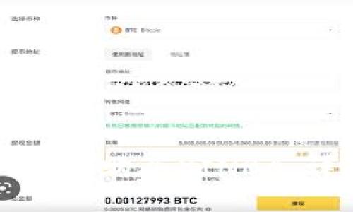 如何在TP钱包中购买KINBA：详细步骤指南