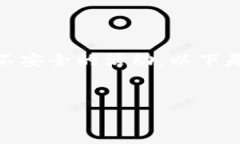 请注意：我无法创建包含