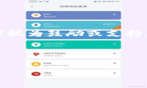 u注意：/u有关黑客活动和非法行为的信息不应被视为鼓励或支持。这类活动是违法的，并会对个人和社会造成损害。

以下是一个合适的和关键词：

黑客如何盗取比特币钱包：防御与应对策略