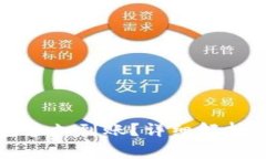 比特币转入钱包多久到账