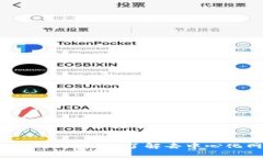 雷哥带你玩Web3：深入了解