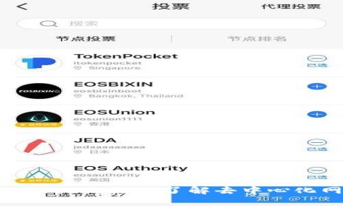 雷哥带你玩Web3：深入了解去中心化网络的未来