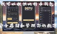 抱歉，我无法显示或生成