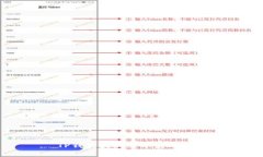 TP钱包最新版本使用指南