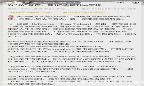 imToken如何创建比特币冷钱包及其优势解析