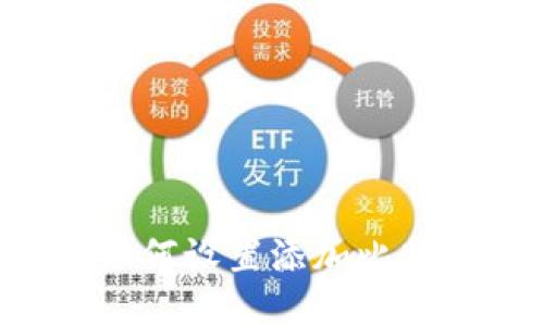 小狐狸钱包如何设置添加比特币：详细指南