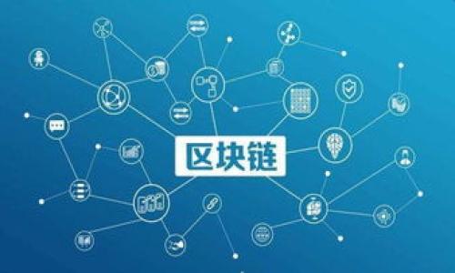 

比特币钱包开通指南：初学者应该知道的所有信息