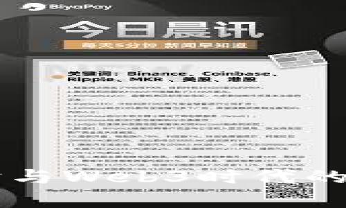 一文说透元宇宙与Web3时代的崛起与未来展望