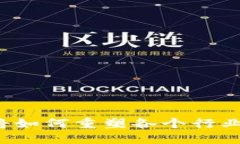 Web3将如何重塑各个行业的