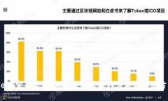 Web3定制软件：构建未来互