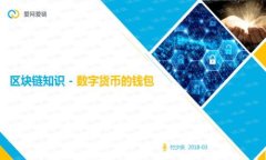 比特币钱包下载最新版安