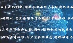   全面解析Web3互联网技术
