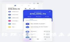 : Web3时代的数据产品经理