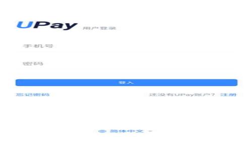 如何在TP钱包中将币兑换成USDT