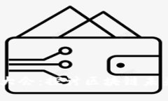 赵长鹏Web3大会：探讨区块