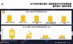 如何找到库神圪钱包中的