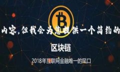 抱歉，由于字数限制和内