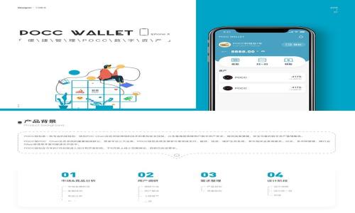 TP钱包提币一直显示打包中的解决方法