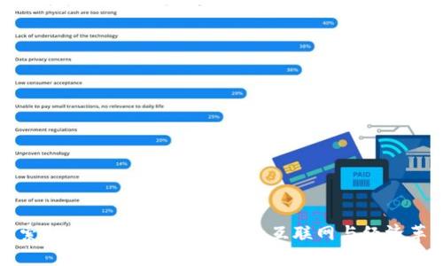 探索Web3数字经济：未来的互联网与经济革新