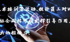   上海Web3报告：数字经济