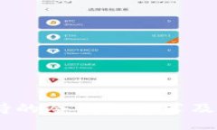 USDT支持的冷钱包推荐及使