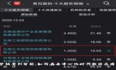 精彩的Web3营销案例分析：