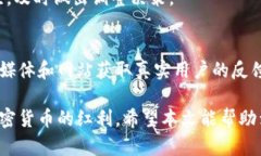 比特币找不到钱包的原因
