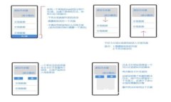 : 如何通过TP钱包转账USD