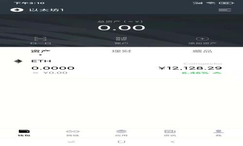 Web3游戏与传统游戏的区别及其未来发展