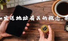 请注意，以下内容是为了