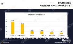 比特币钱包更新文件扩展