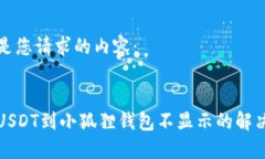 以下是您请求的内容：:提