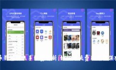 比特币钱包转账手续费解